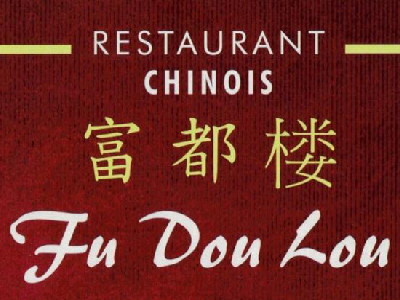 Fu Dou Lou 富都楼